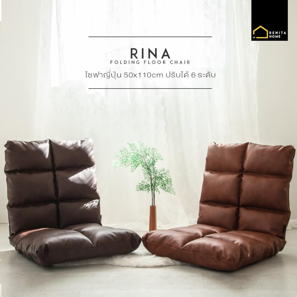 โซฟานั่งพื้นปรับได้ 6 ระดับ RENITA HOME รุ่น RINA หนัง Premium PU สีดำ 50x110ซม._11